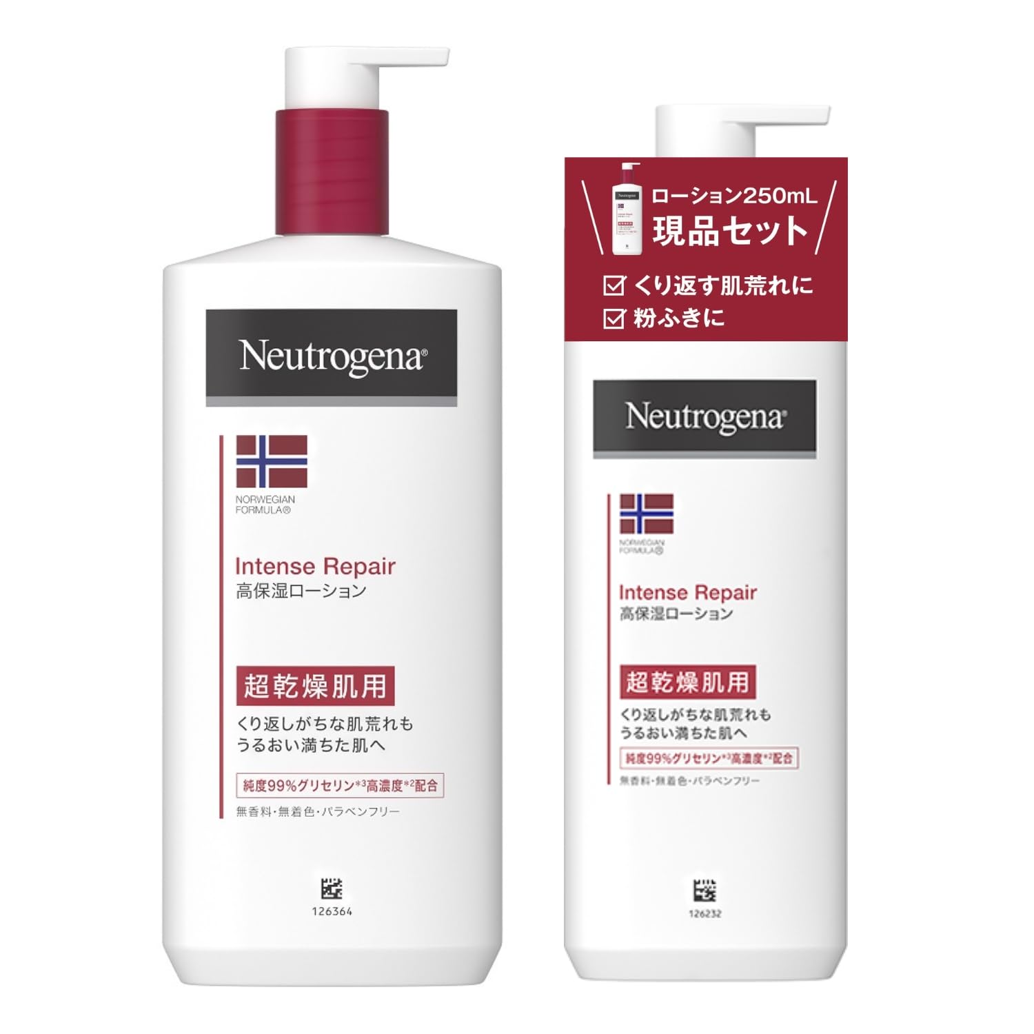 ノルウェー インテンシブ リペア ボディクリーム Amazon | Neutrogena(ニュートロジーナ) ノルウェーフォーミュラ